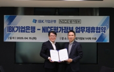 NICE, IBK Բ  ̿ ߼ұ δ ִ   