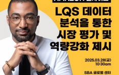 νũ, ؿ PSO ׹° ȸ ࡦ LQS  м     ȭ 