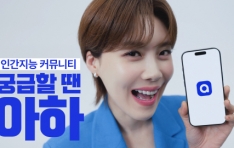 Ͼ۴, 2025 MTN ۱佺Ƽ AIũ ι ֿ 