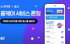 ����, ��ũŸ��� ����� ����Ʈ ���� ��Ȩ�ɾ ���� ��á� �Һ��� �ְ� ���� ���� ������ ����Ͻ� ��� ���ÿ� ��´�