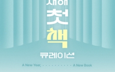 ����24, 2026 ���� ù å ť���̼� �� �ϵ� ç���� ����