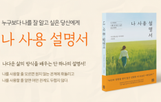 ������Ե� ��� �������� �ִٸ顦 ���� ��� �������� �Ⱓ