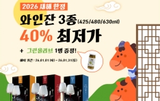 MGĿ�ӽ�, 2026�� ���� �¾� ����Ÿ�� ������ 3�� ���� ���� ���� ���