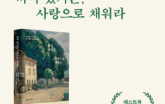 ª�� �̾߱� �� ���� �︲�� �佺Ʈ��, ����ä �۰��� ����� �ְŵ�, ������� ä���� ��õ ���� �Ҽ��� ����