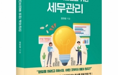 ���������ǻ� �������� â������ŸƮ���� ���� ���������� �Ⱓ