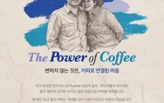 �׶�λ�, ������ ���� ��Ʈ�ʽ� �մ� ���� �Ŀ� ���� Ŀ�ǡ� �귣�� ķ���� ����