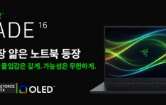 ������, ������ �����̾� ���̹� ��Ʈ�� ��Razer Blade 16�� ���� ��� �� ���� �����Ǹ� ����