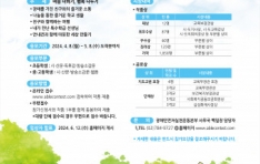 ����νİ����� ���� �� 26ȸ ���� �ʡ��ߡ������л� ������ ����