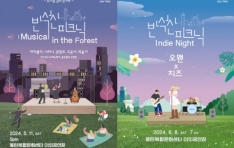 ���� �� ���� �������� ���ݼ��� ��ũ�С� 4�� 2�� Ƽ�� ���¡� ȭ���� �����ð� ������ �ε��������� ä��� ���� ����