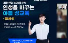 ���ֽ��� ���λ��� �ٲٴ� �Ƶ� ������ - ���������� ���� ���ࡦ ���� ������ ��û �̾���