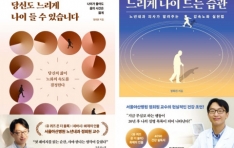 ����24, �ʰ���ȭ �ô� �յΰ� ����ȭ�����̵ꡯ ���� ���� �Ǹ� ��Ȳ �м�