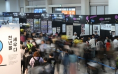 �����ѡ� �ұ�, MZ���뿡�� ���ߡ� 2024���ﱹ���ұ��ڶ�ȸ, ���� �ִ� ������ ��� �� ��