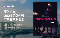 ������ ���� �����ϰ� �̰����� �������ڡ� �����, 2024 ��ȭ���� ������Ʈ ����ȭ