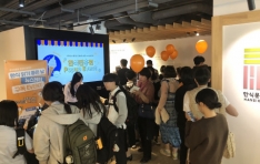 �ѽ������, �¶��� �Ű��� ���ѽ� �б� ���� ���� ���� �˾� �̺�Ʈ ����