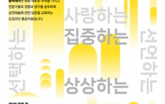 �������� Ʈ����� ����� �����ϴ� �ݷ�Ű��, ��1ȸ �������� �������̡� ����