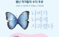 ȭ���û�Ȱ��ȭ����, ���� â���� ���� ������ ������ ����ߴ١� ����