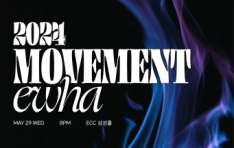 ��ȭ���ڴ��б� �����, 2024 MOVEMENT EWHA ����