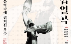 �̾����ѱ�������ȸ ��������� �̲��� ȯ������ ��