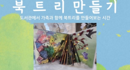 õ굵,  ڳ Բϴ ģȯ ü õ̳ å  ⡯ 