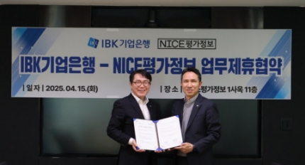 NICE, IBK Բ  ̿ ߼ұ δ ִ   