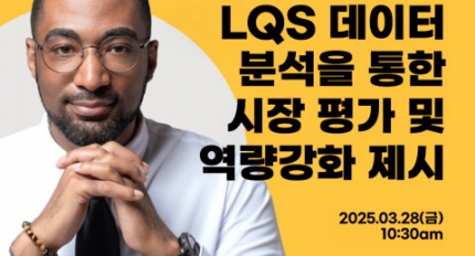 νũ, ؿ PSO ׹° ȸ ࡦ LQS  м     ȭ 