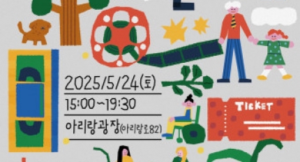 Ϲȭ,   Բϴ ȭ Ƹ, 츮 !! 