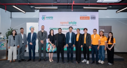 2080ó, į   Khmer Enterprise  į ŸƮ ġе塯 
