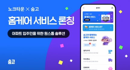 ����, ��ũŸ��� ����� ����Ʈ ���� ��Ȩ�ɾ ���� ��á� �Һ��� �ְ� ���� ���� ������ ����Ͻ� ��� ���ÿ� ��´�