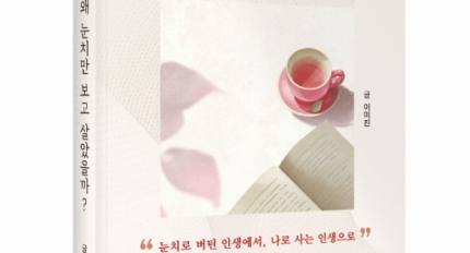 ���������ǻ� ���� �λ��ε�, �� ��ġ�� ���� �������?�� �Ⱓ