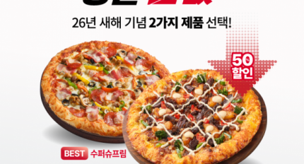 ������ ���ݰ��� �����ꡯ 1�� ���θ�� ����