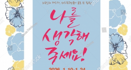 ��1ȸ �������л� ������ǰ ����ȸ ������ ������ �ּ��䡯 ����