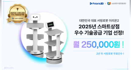 ���󸮽�������, ����Ʈ���� ��� ������� ������� 2�� ���� ����