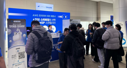 �����ϻ�ũ, AWS �����ܵ��� 2026 ������ ����ŸƮ�� MSP�� ���� ����