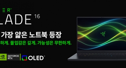 ������, ������ �����̾� ���̹� ��Ʈ�� ��Razer Blade 16�� ���� ��� �� ���� �����Ǹ� ����