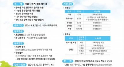 ����νİ����� ���� �� 26ȸ ���� �ʡ��ߡ������л� ������ ����