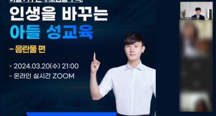 ���ֽ��� ���λ��� �ٲٴ� �Ƶ� ������ - ���������� ���� ���ࡦ ���� ������ ��û �̾���