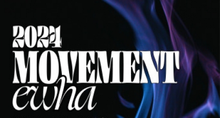 ��ȭ���ڴ��б� �����, 2024 MOVEMENT EWHA ����