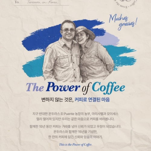 �׶�λ�, ������ ���� ��Ʈ�ʽ� �մ� ���� �Ŀ� ���� Ŀ�ǡ� �귣�� ķ���� ����