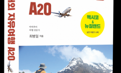  ϾϽ ؿ  A2O Ⱓ